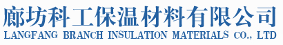 玻璃棉卷氈,玻璃棉卷氈廠(chǎng)家
